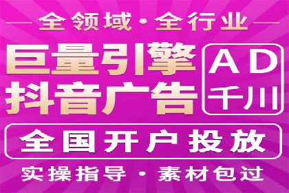 竞价SEM托管全解析：如何实现精准营销